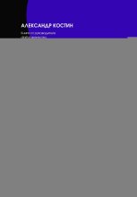 Нейросети в инвестициях: как зарабатывать с ИИ на фондовом рынке