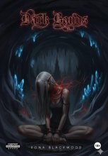 Dark Bonds