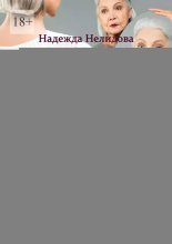 Горький шоколад с жареным миндалём
