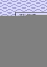 Скрипты продаж для бьюти мастеров. Экологичные техники общения, которые превращают сомневающихся клиентов в постоянных и повышают чек без выгорания