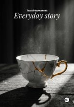 Everyday story